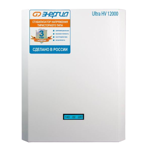 Ultra HV 12000
