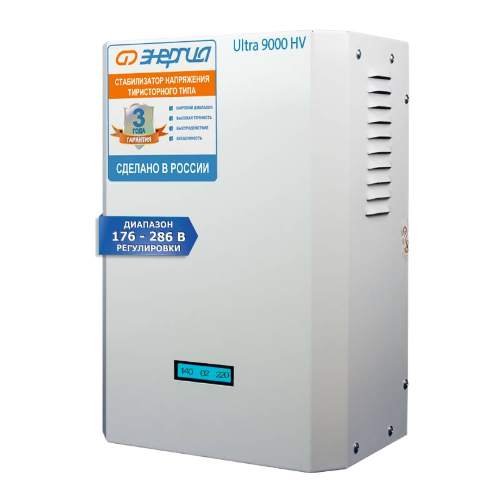 Ultra HV 9000