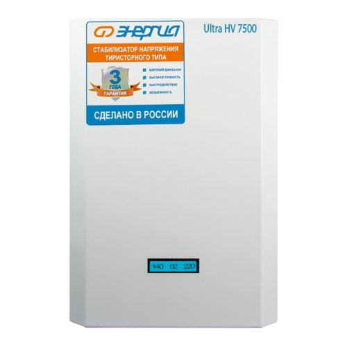 Ultra HV 7500