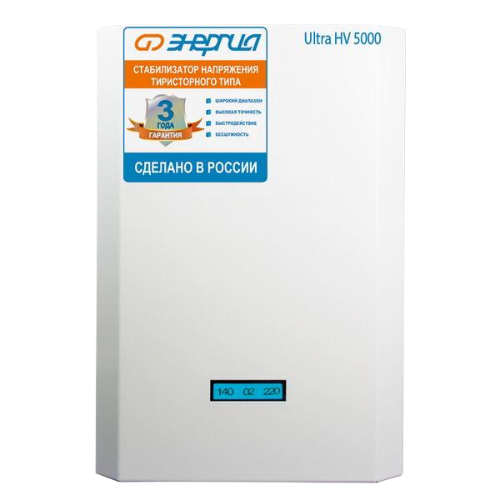 Ultra HV 5000