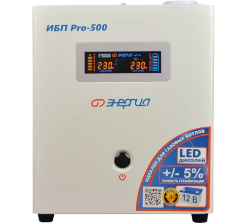 Pro 500